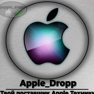 Логотип телеграм канала @apple_dropp — Apple dropp | Продажа iPhone ✅