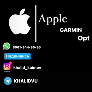 Логотип телеграм канала @apple_garmin_opt — Apple_Garmin_opt