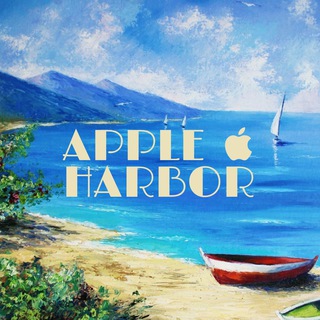 Логотип телеграм канала @apple_harbor — Apple Harbor — Барахолка Apple СПб