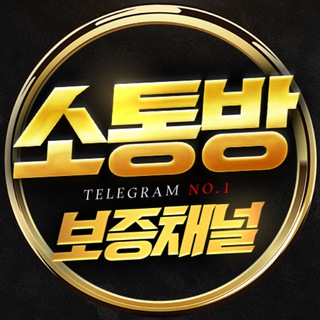 Logo saluran telegram apple_kor103 — 소통방 보증채널