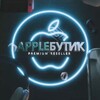 Логотип телеграм канала @apple_butik —  Apple Бутик 