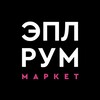 Логотип телеграм канала @apple_room_taganrog — ЭПЛ РУМ 🖤| Айфоны Таганрог