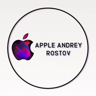 Логотип телеграм канала @appleandreyrostov — Apple Andrey Rostov 🍏
