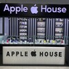 Telegram kanalining logotibi applehouse_qoqand — Apple house-Xalq tanlovi!