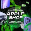 Логотип телеграм канала @appleshop124avto — AppleShop-Розыгрыш авто🚗 Канск