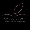 Логотип телеграм -каналу applestufftp — AppleStuff Тернопіль 🍏