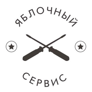 Логотип телеграм канала @appletopcase13 — ЯБЛОЧНЫЙ СЕРВИС