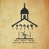 የቴሌግራም ቻናል አርማ applied_christianity — ተግባራዊ ክርስትና