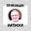 Логотип телеграм -каналу appliedmatiohy — прикладні матьохи