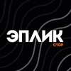 Логотип телеграм канала @appliqstore — ЭПЛИК:СТОР | Оригинальная техника