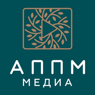 Telegram channel АППМ-медиа logo