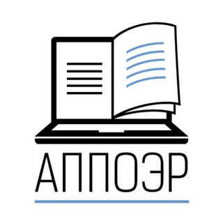 Логотип телеграм канала @appoer_channel — АППОЭР