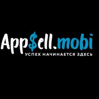 Логотип телеграм канала @appsellmobi — AppSell - новости и анонсы