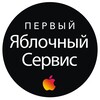 Логотип телеграм канала @appserviceru — Яблочный Сервис