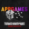 Логотип телеграм канала @appstoreb — AppGames Q14