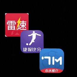 电报频道的标志 apptips8 — 🆙 高勝率專家推薦 🆙