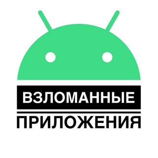Логотип телеграм канала @appvz — Взломанные приложения