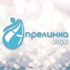 Логотип телеграм канала @aprelinka_fest — АПРЕЛИНКА 2026🩵