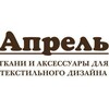 Логотип телеграм канала @aprilholl — Апрель Холл
