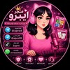 Telegram channel ﮼ايبرو✨ يلا لودو للحسابات والشحن logo