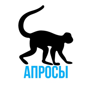 Логотип телеграм канала @aprosiiruu — Апросы