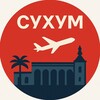 Логотип телеграм канала @apsnyaero — Аэропорт Сухум, 1993 → 2025