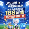 电报频道的标志 apsp1234 — 🏅足球推荐（看置顶）丨NBA篮球推荐丨电竞体育丨赛事红单推荐🏆2026世界杯 yb