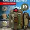 Логотип телеграм канала @aptechkacvoim — Аптечка СВОим