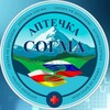 Telegram channel АПТЕЧКА СОГМА-97🏥💊 Своих не бросаем🫂 logo
