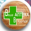 Логотип телеграм канала @apteka_hurghada — Ваша Аптека в Хургаде