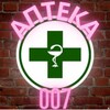 Логотип телеграм канала @apteka_nature — АПТЕКА 007