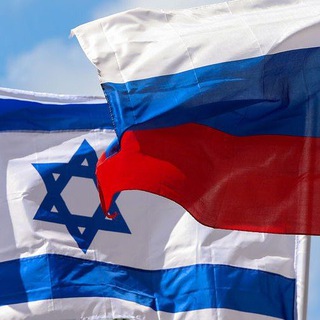 Логотип телеграм канала @aptekaisrael — Аптека Израиль