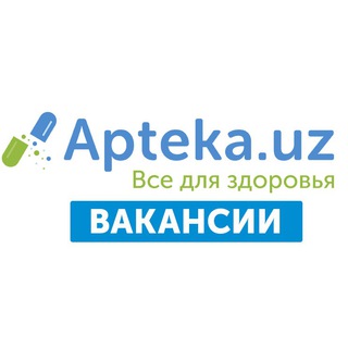 Логотип телеграм канала @aptekauz_vacancies — Вакансии-Apteka.uz
