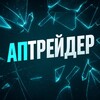 Логотип телеграм канала @aptraderstandoff — апТРЕЙДЕР - Стандофф 2🍀