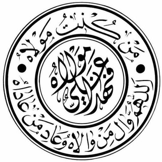 لوگوی کانال تلگرام aqaedir — مرکز پژوهش های اعتقادی
