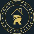 Логотип телеграм канала @aqaratarbil — عقارات ريان في اربيل