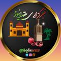 Telegram channel عقدانیوز logo