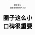 Logo saluran telegram aqet688 — 杭州会所spa评论区