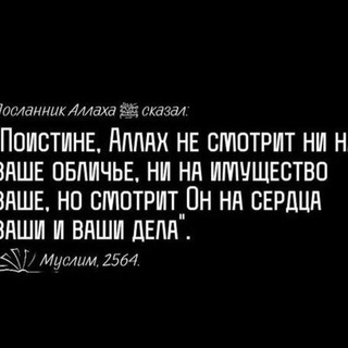 لوگوی کانال تلگرام aqida_sunna — Напоминание об Исламе