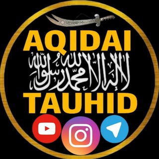 Telegram channel AQIDAI TAUHID АҚИДАИ ТАВҲИД logo