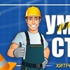 Telegram арнасының логотипі aqilliustalar — Ақилли қурувчи / Умный строитель