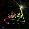 Telegram channel اقلام ناطقه..الوداع ألاخير💔🚶‍♂ logo