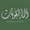 Telegram channel أقمار الطوفان logo