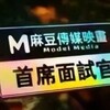 电报频道的标志 aqqvx — 进群新群@M110330