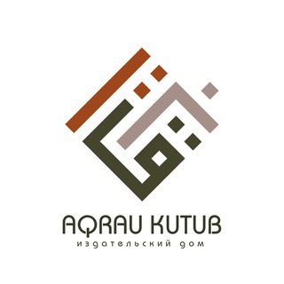 Логотип телеграм канала @aqrau_kutub — AQRAU.KUTUB