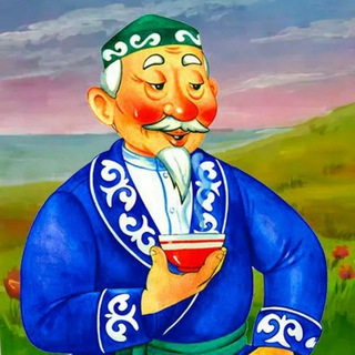 Логотип телеграм канала @aqsaqalnotes — Записки Аксакала