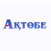 Telegram арнасының логотипі aqtobegazetkz — Aqtobegazeti.kz