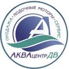 Логотип телеграм канала @aquacentrdv — АКВАЦЕНТР ДВ