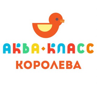 Логотип телеграм канала @aquaclass_koroleva — Аквакласс Ак. Королёва 10