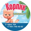 Логотип телеграм канала @aquacorp — АкваКлуб Корпик 🐬